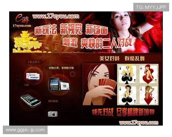 十三张游戏平台免费注册开启,轻松加入精彩的棋牌对战