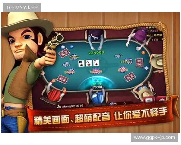 德州扑克官网平台:高额奖金与公平竞技环境打造最佳游戏平台