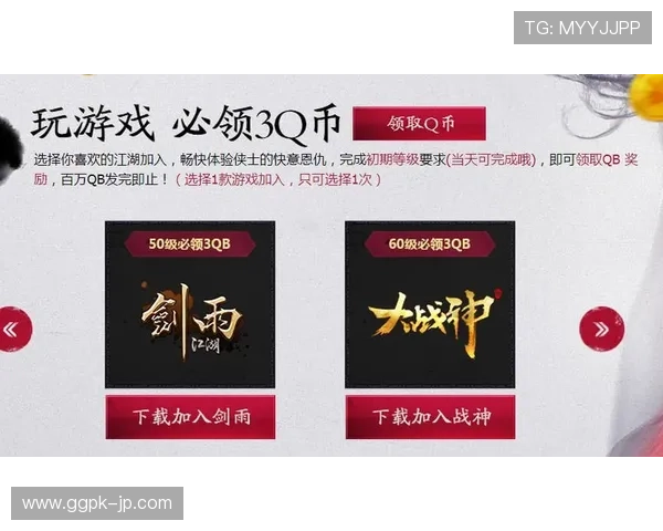 PA真人平台官方入口最新登录指南，帮助玩家轻松进入安全稳定的游戏平台体验
