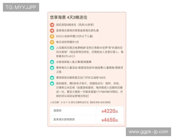 亚特兰蒂斯娱乐平台最新优惠活动与丰富游戏资源全面解析，助你轻松畅玩无限乐趣