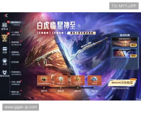 姚记娱乐优惠福利政策详解让你享受更多专属游戏奖励和优惠